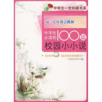 时尚的詹娜