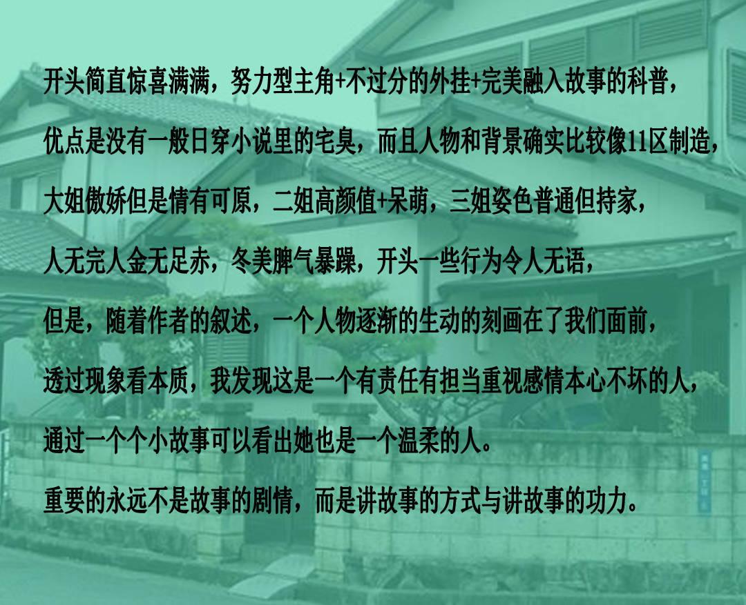 破碎的动物图形2